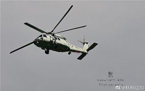 Status update: nieuwe versie van de  Chinese Z-20 Harbin helikopter 