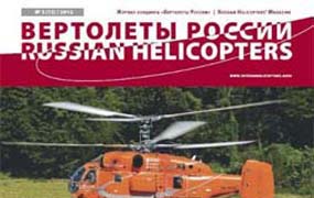 Russian Helicopters (deel 2)